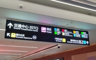 成都地铁十八号线：机场快线，线路、换乘站、首末班时间全攻略
