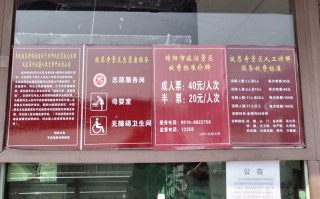 四川绵阳旅游景点大全：从科技城到李白故里、羌城雪山的完整打卡指南