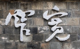 成都周边旅游线路｜先定天数，再选方向