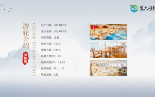 五日游，长江传说号游轮宜昌至重庆5天4晚游，长江三峡旅游团