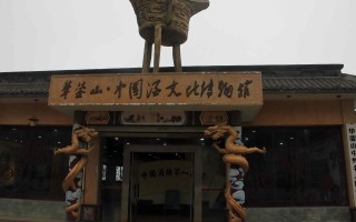 四川广安旅游景点：2026国庆红色故里、山城夜游与华蓥山玩法