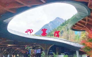 九寨沟双飞旅游｜直飞航班、接驳路线与行程预算