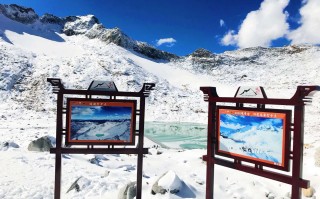 达古冰川到成都：玩完4860米，如何顺利返程