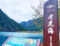 无锡小九寨沟旅游：惠山白沙泉、东大池、军嶂古道半日打卡攻略