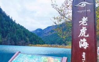 太原到九寨沟旅游｜2026空铁联运、5日游与跟团方案
