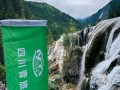 九寨沟报团旅游多少钱三天？按团型拆解真实花费