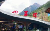 九寨沟旅游心得｜2026年彩林季实测：路线、拍照、住宿与高原适应
