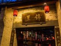 湖南郴州旅游十大必去景区，更后一个本地人都不一定知道