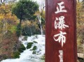 四川茂县旅游｜高铁1小时入羌，秋日茂县正好看彩林、访羌寨