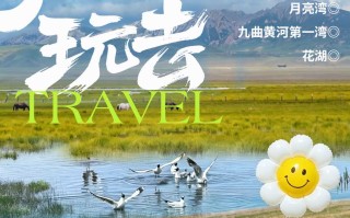 四日游，四姑娘山·毕棚沟·达古冰川·九寨沟8人小团，成都到九寨沟旅游团，麻溜玩去