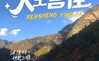 四日游，九寨·黄龙·达古冰川·四姑娘山2-8人小团，成都到九寨沟旅游团，