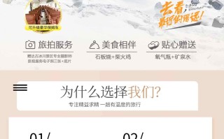 二日游，毕棚沟·达古冰川，成都到达古冰川旅游团，相约达古
