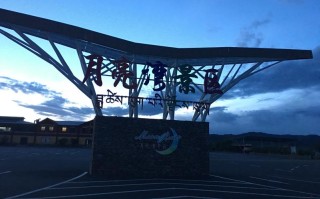 去川西旅游需要带什么？2026秋季行李打包清单一次备齐