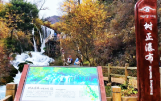 跟团九寨沟旅游｜2026年纯玩小团、价格区间与合同避坑