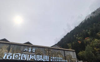 九绵高速正式通车：驶入“川西天路”，在智慧与生态中邂逅绝美风景