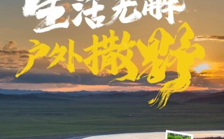 四日游，成都到花湖旅游团，九寨沟+黄龙+花湖+九曲黄河第一湾+月亮湾环线纯玩小团，九黄花开