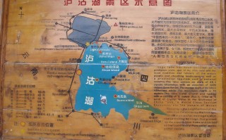 泸沽湖景区对教师免费：泛舟“神仙居地”的澄澈碧水，在摩梭风情中携家属共赴秋日诗意