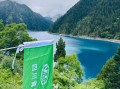 四川汉源旅游景点：10月阳光正好，湖光山色与古镇烟火都在线