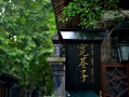 宜黄黄陂红色旅游十大景区，走一遍才知道什么叫信仰