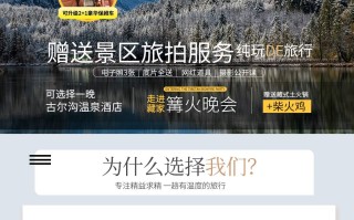 三日游，四姑娘山·毕棚沟·达古冰川，开始收藏世界，成都到达古冰川旅游团