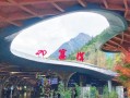九寨沟观光车收费标准2026：旺季90元/人，哪些人能省这笔钱？