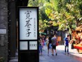 竹山县十大旅游景区地图，这地方真不该被错过