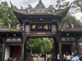 四川旅游温泉排名：从雪山冰川到森林私汤，哪些值得专程去