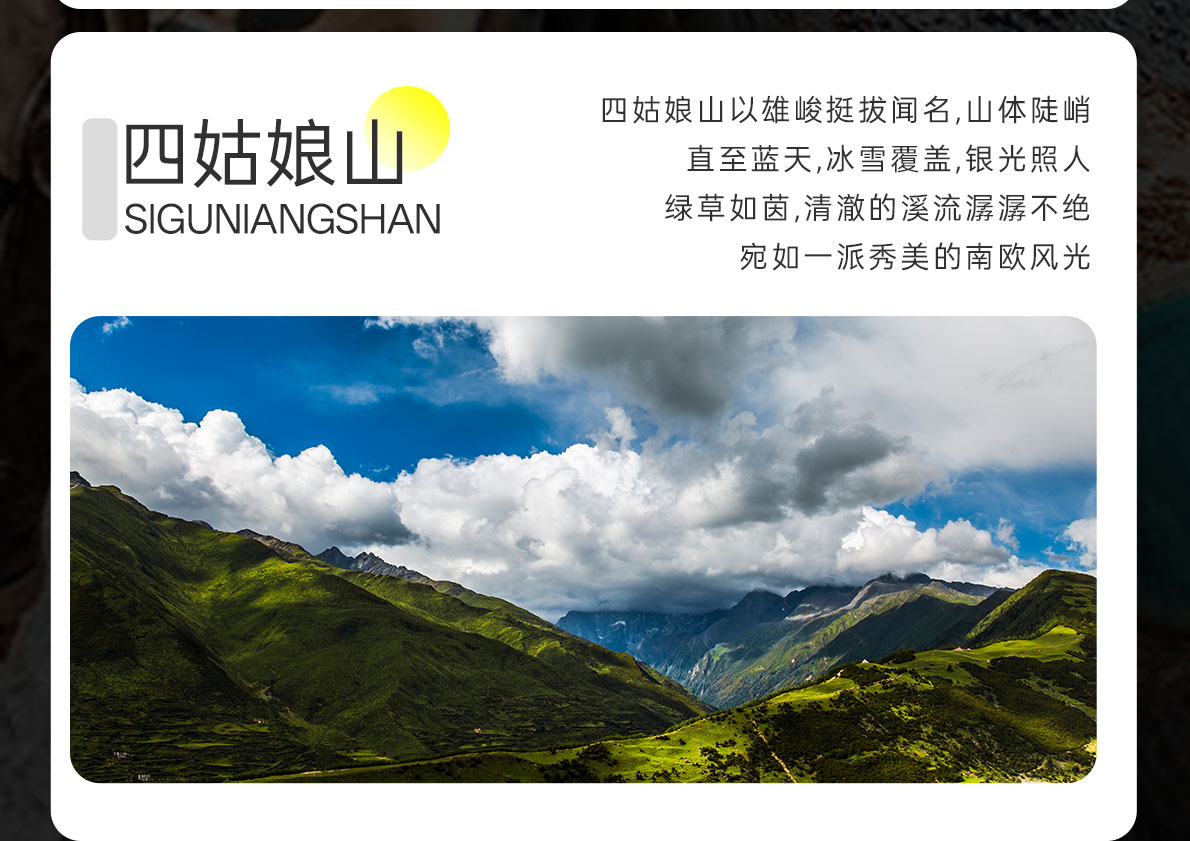 五日游 稻城亚丁鱼子西木格措四姑娘山旅游团 2-8人小团-第10张图片-四川省中国青年旅行社官网 四川中青旅 五日游 稻城亚丁鱼子西木格措四姑娘山旅游团 2-8人小团-第10张图片-四川省中国青年旅行社官网 四川中青旅