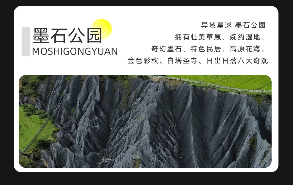 五日游 稻城亚丁鱼子西木格措四姑娘山旅游团 2-8人小团-第12张图片-四川省中国青年旅行社官网 四川中青旅 五日游 稻城亚丁鱼子西木格措四姑娘山旅游团 2-8人小团-第12张图片-四川省中国青年旅行社官网 四川中青旅