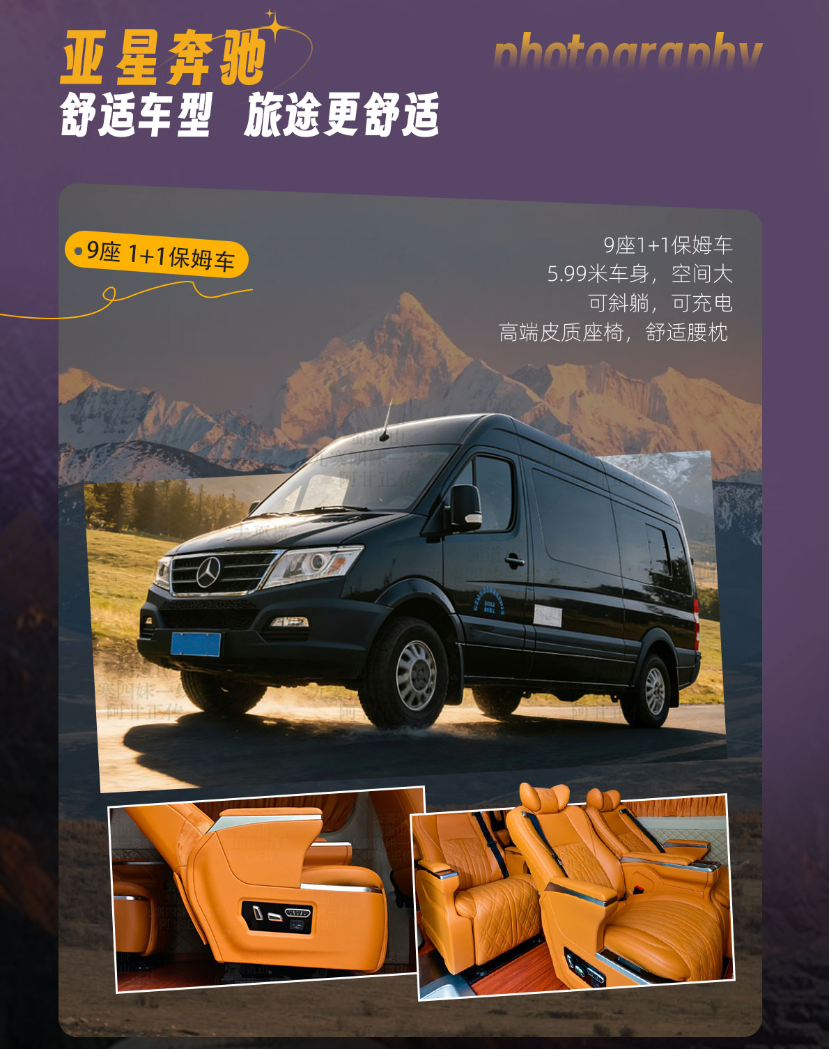 五日游 稻城亚丁鱼子西木格措四姑娘山旅游团 2-8人小团-第6张图片-四川省中国青年旅行社官网 四川中青旅 五日游 稻城亚丁鱼子西木格措四姑娘山旅游团 2-8人小团-第6张图片-四川省中国青年旅行社官网 四川中青旅