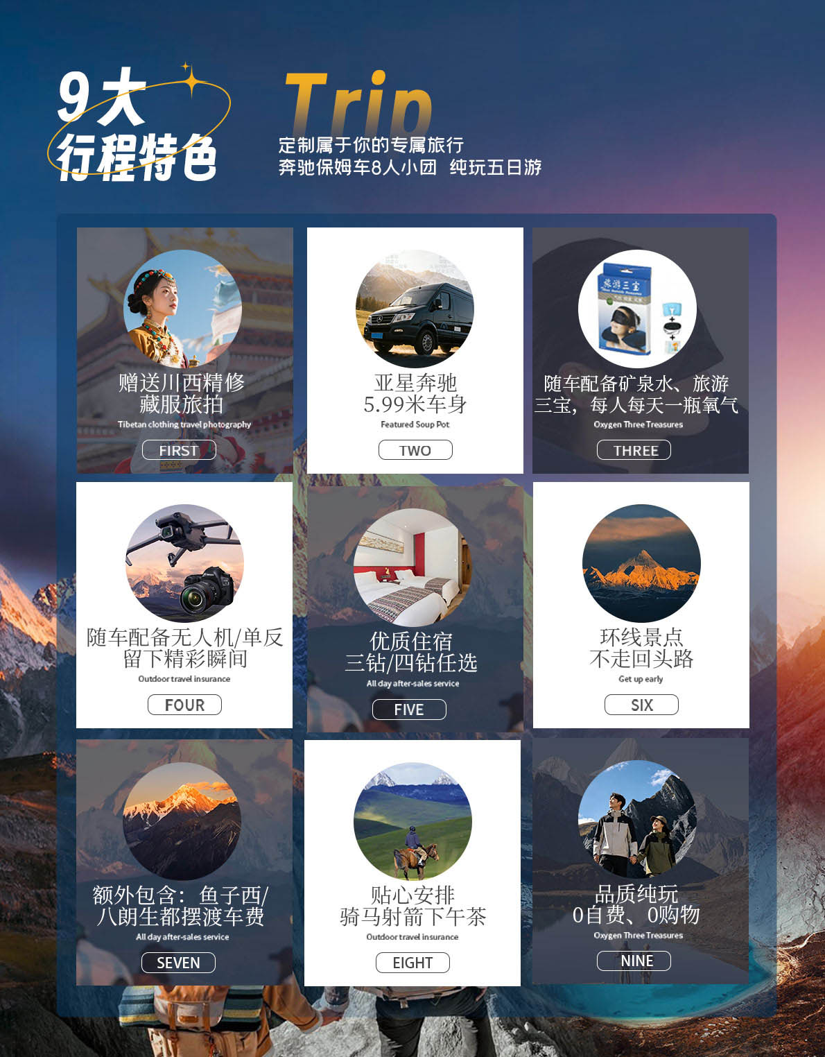 五日游 稻城亚丁鱼子西木格措四姑娘山旅游团 2-8人小团-第3张图片-四川省中国青年旅行社官网 四川中青旅 五日游 稻城亚丁鱼子西木格措四姑娘山旅游团 2-8人小团-第3张图片-四川省中国青年旅行社官网 四川中青旅