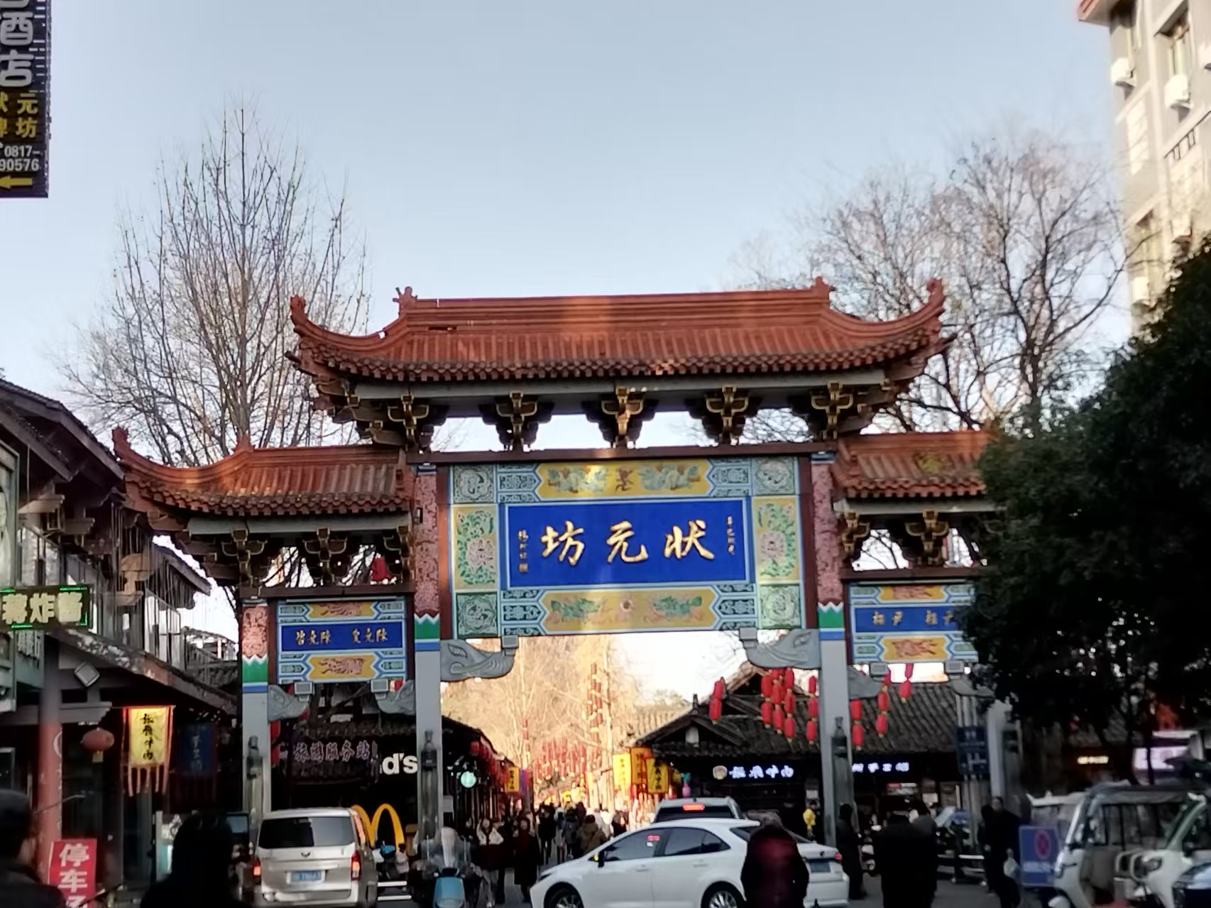 阆中古城简介-第1张图片-四川省中国青年旅行社官网 四川中青旅