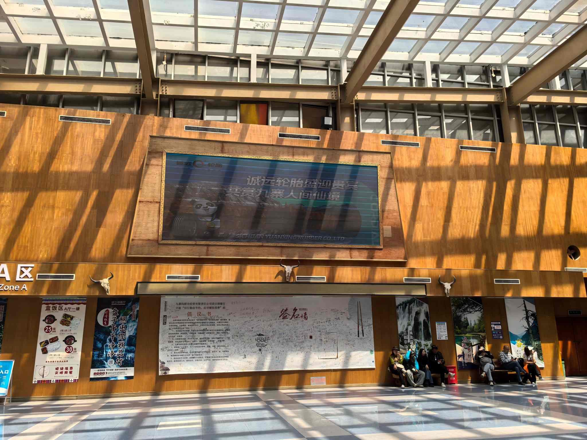 九寨沟图片,九寨沟风景图片-第3张图片-四川省中国青年旅行社官网 四川中青旅 九寨沟图片,九寨沟风景图片-第3张图片-四川省中国青年旅行社官网 四川中青旅