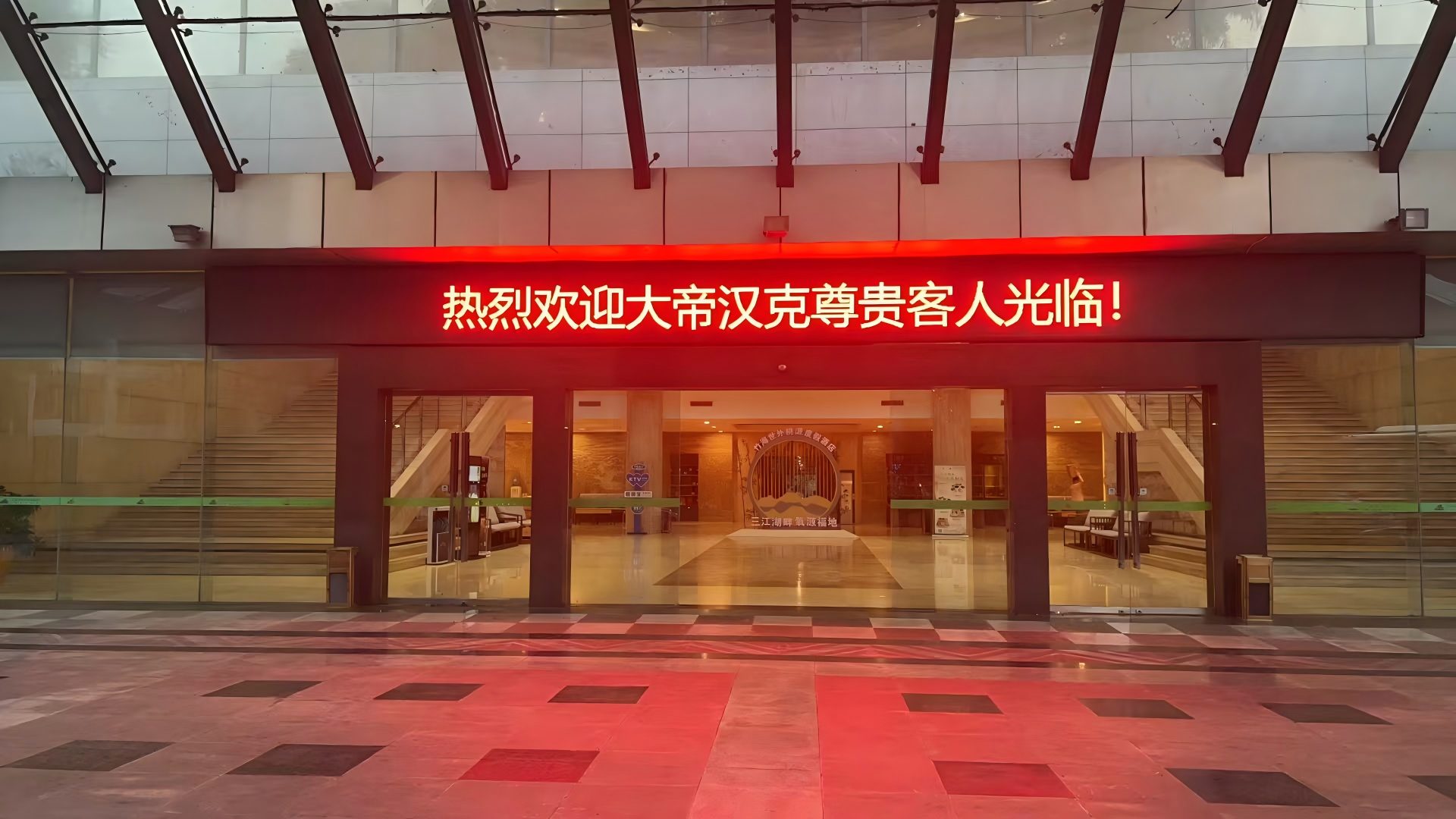 蜀南竹海李庄古镇五粮液酒厂-第14张图片-四川省中国青年旅行社官网 四川中青旅