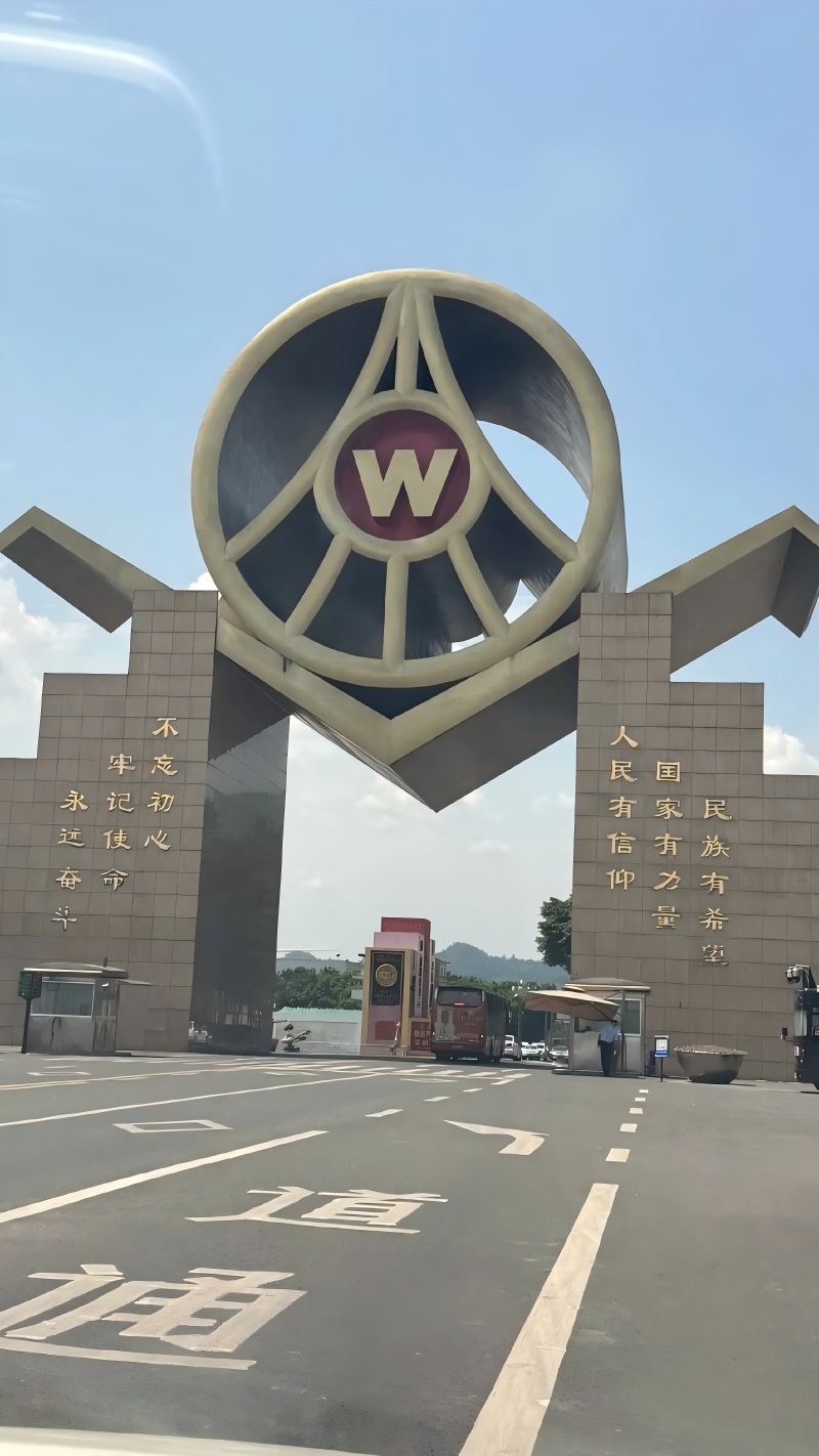 蜀南竹海李庄古镇五粮液酒厂-第1张图片-四川省中国青年旅行社官网 四川中青旅