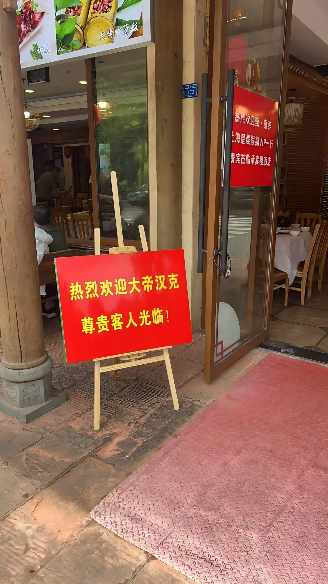 蜀南竹海李庄古镇五粮液酒厂-第7张图片-四川省中国青年旅行社官网 四川中青旅