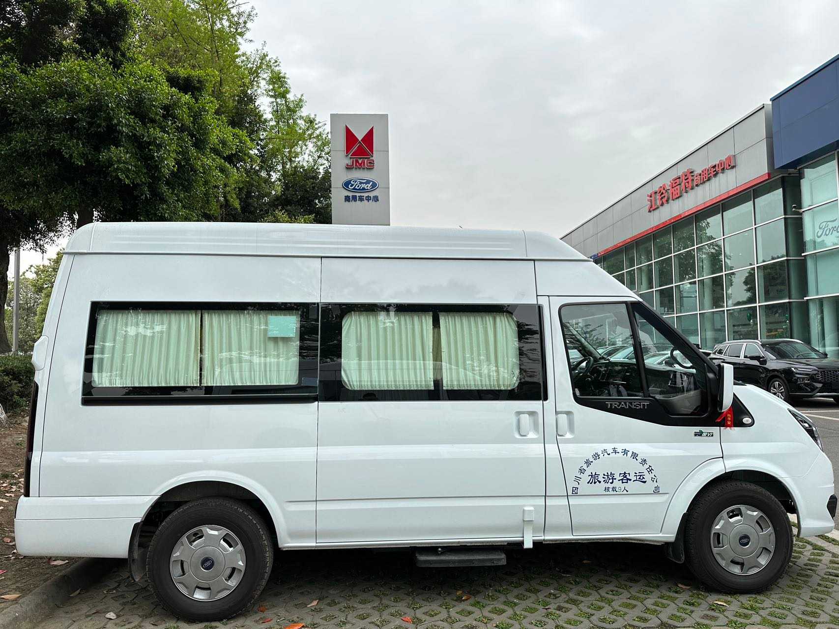 9座福特全顺-第4张图片-四川省中国青年旅行社官网 四川中青旅