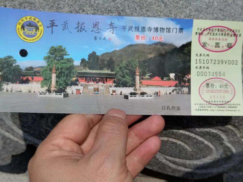 报恩寺简介,报恩寺旅游攻略-第1张图片-四川省中国青年旅行社官网 四川中青旅 报恩寺简介,报恩寺旅游攻略-第1张图片-四川省中国青年旅行社官网 四川中青旅