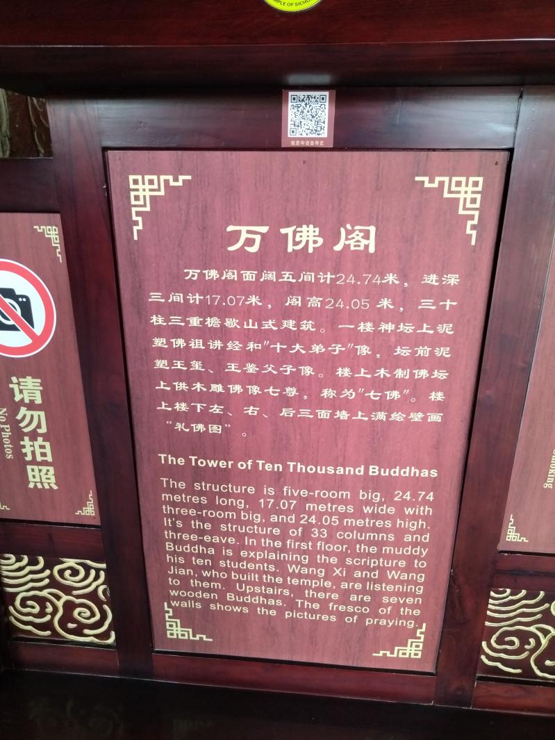 报恩寺简介,报恩寺旅游攻略-第6张图片-四川省中国青年旅行社官网 四川中青旅 报恩寺简介,报恩寺旅游攻略-第6张图片-四川省中国青年旅行社官网 四川中青旅