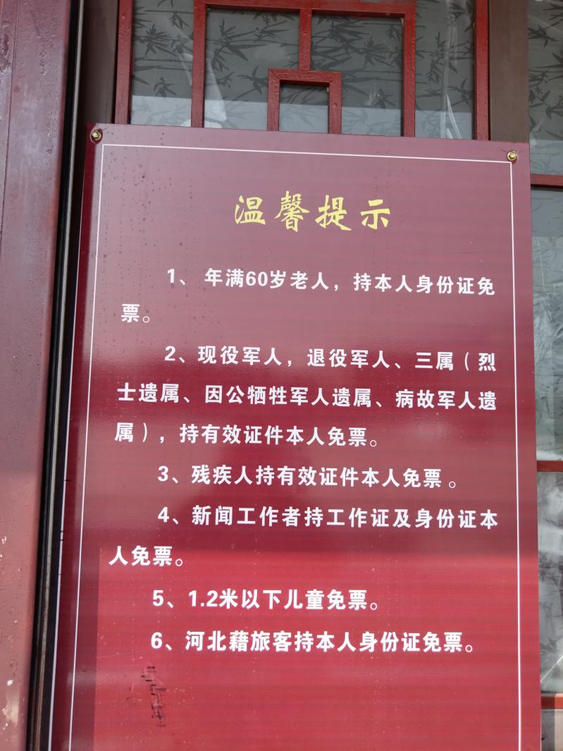 报恩寺简介,报恩寺旅游攻略-第7张图片-四川省中国青年旅行社官网 四川中青旅 报恩寺简介,报恩寺旅游攻略-第7张图片-四川省中国青年旅行社官网 四川中青旅