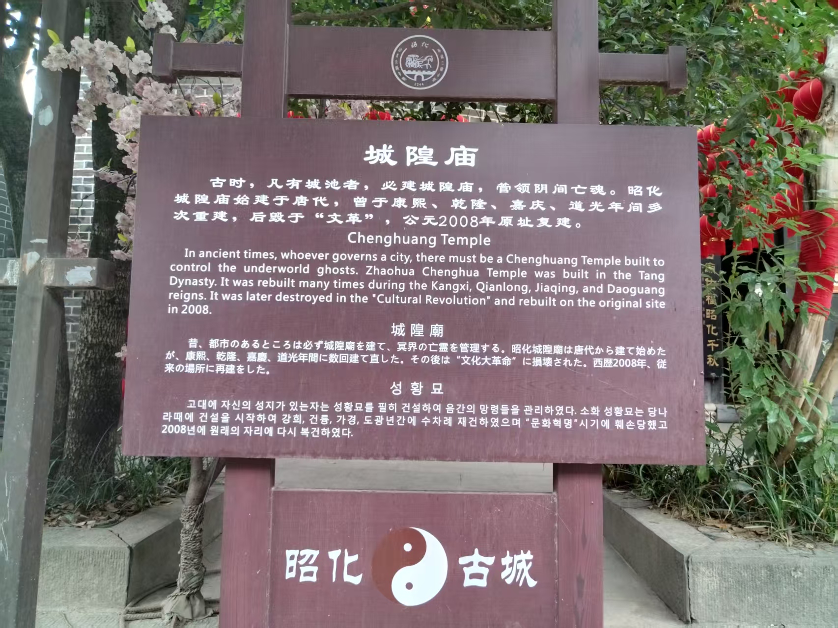 昭化古城简介，昭化古城旅游攻略-第7张图片-四川省中国青年旅行社官网 四川中青旅