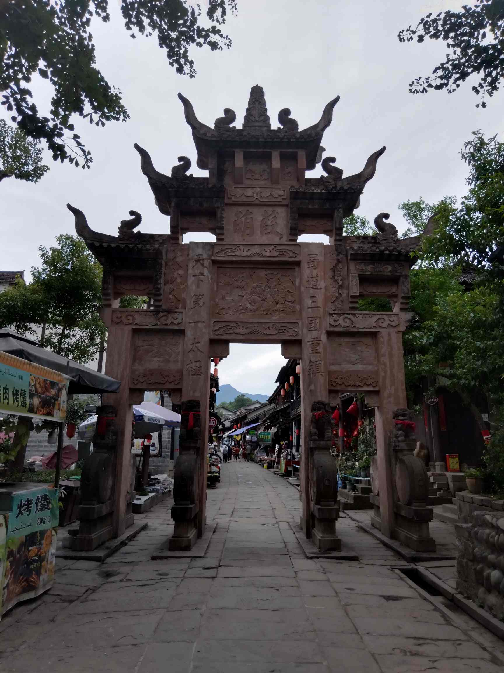 昭化古城实拍图片-第3张图片-四川省中国青年旅行社官网 四川中青旅