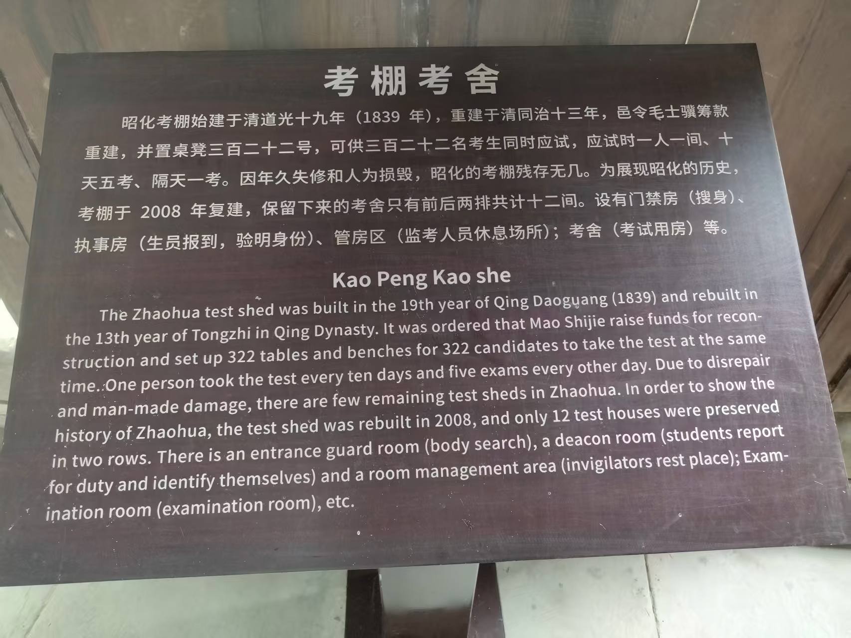 昭化古城实拍图片-第6张图片-四川省中国青年旅行社官网 四川中青旅
