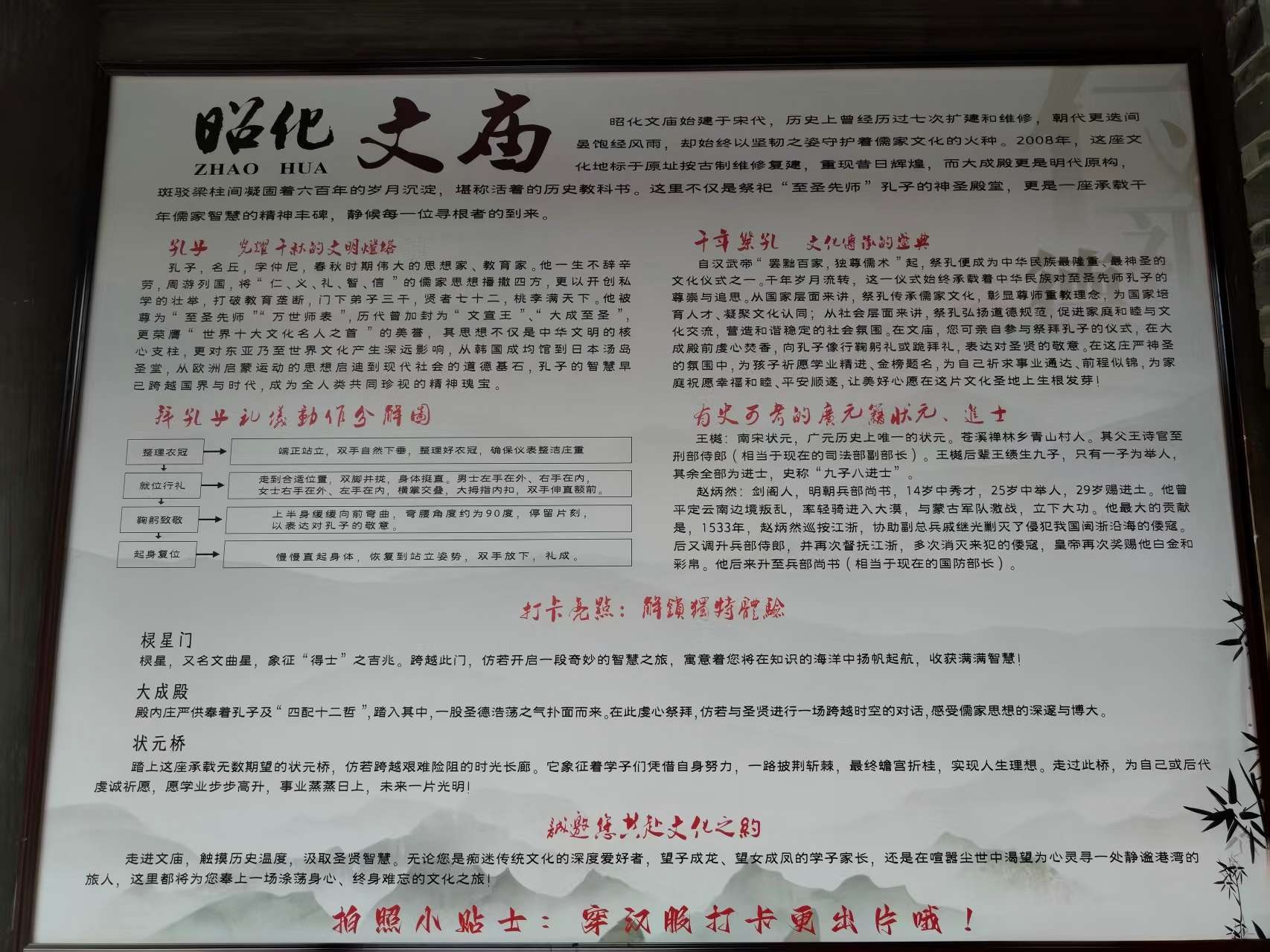 昭化古城实拍图片-第21张图片-四川省中国青年旅行社官网 四川中青旅
