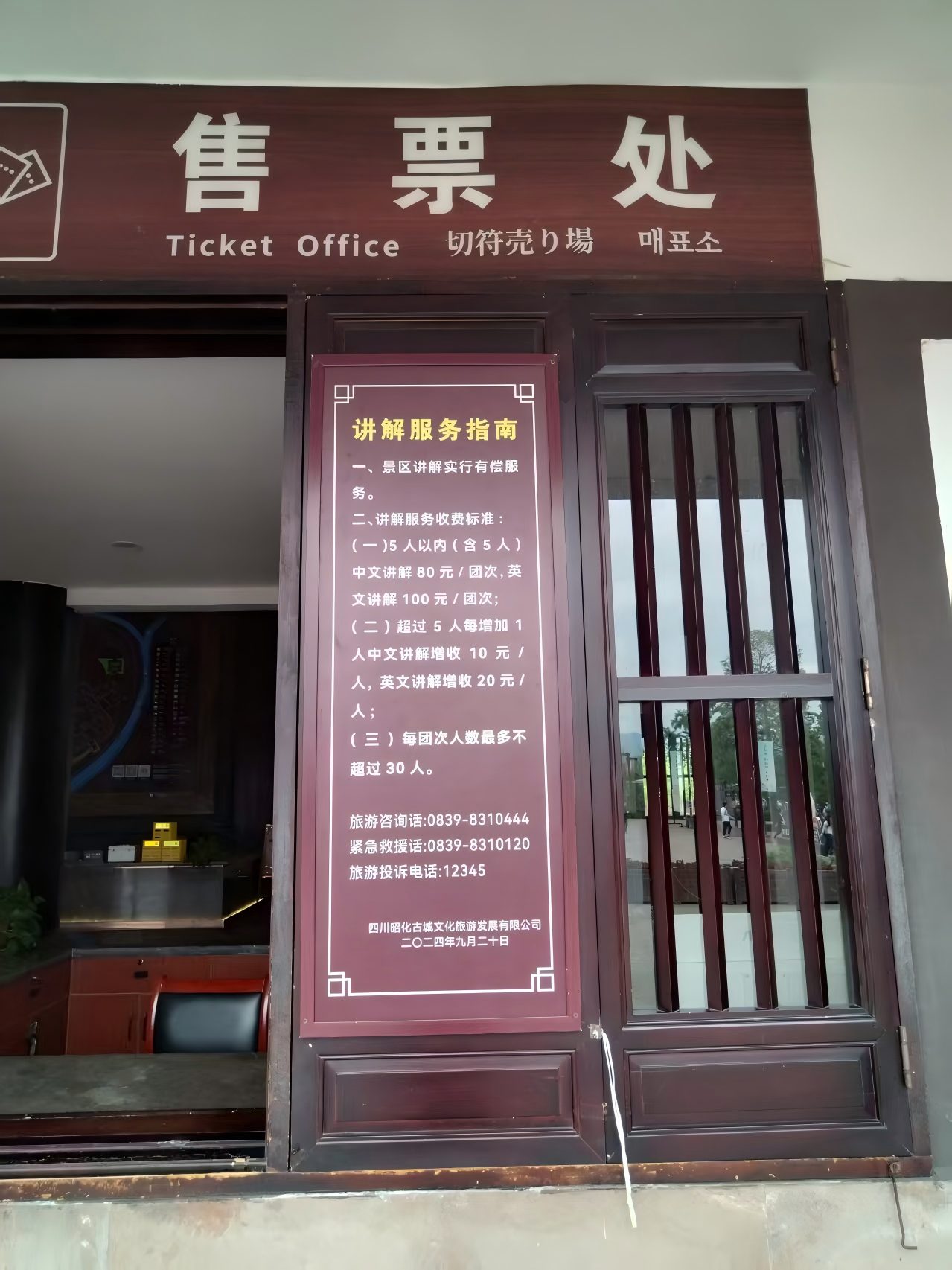 昭化古城实拍图片-第16张图片-四川省中国青年旅行社官网 四川中青旅