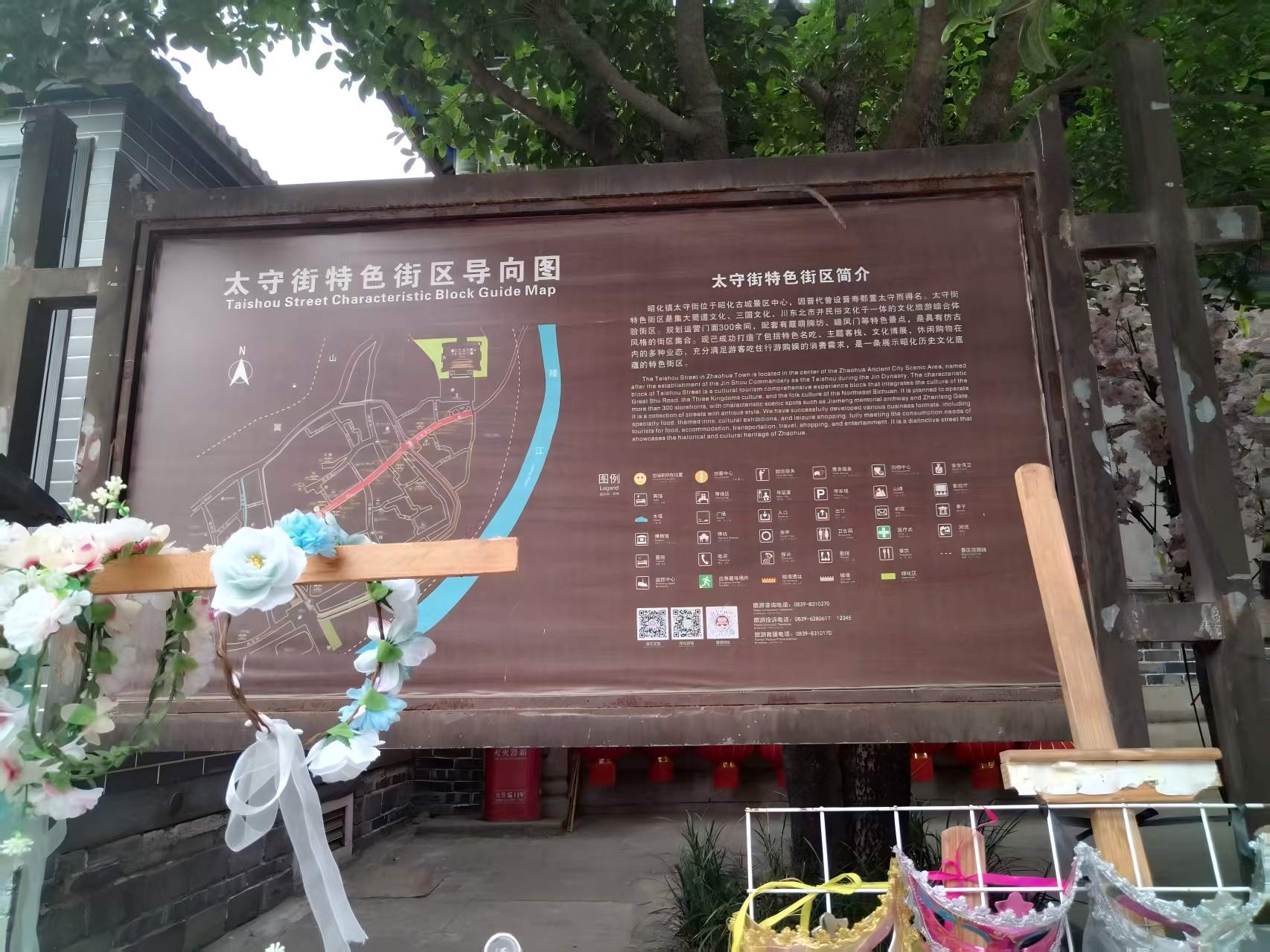 昭化古城实拍图片-第24张图片-四川省中国青年旅行社官网 四川中青旅