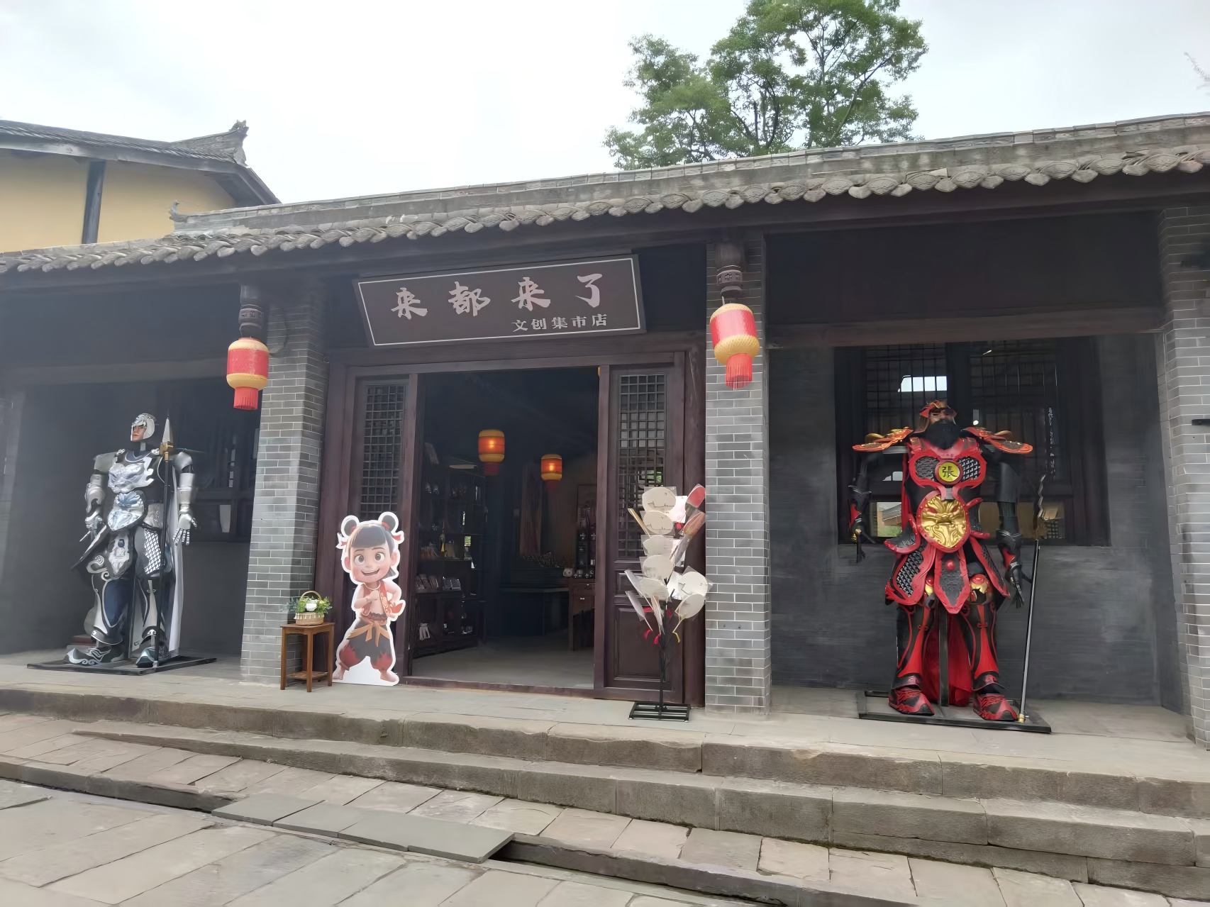 昭化古城实拍图片-第11张图片-四川省中国青年旅行社官网 四川中青旅