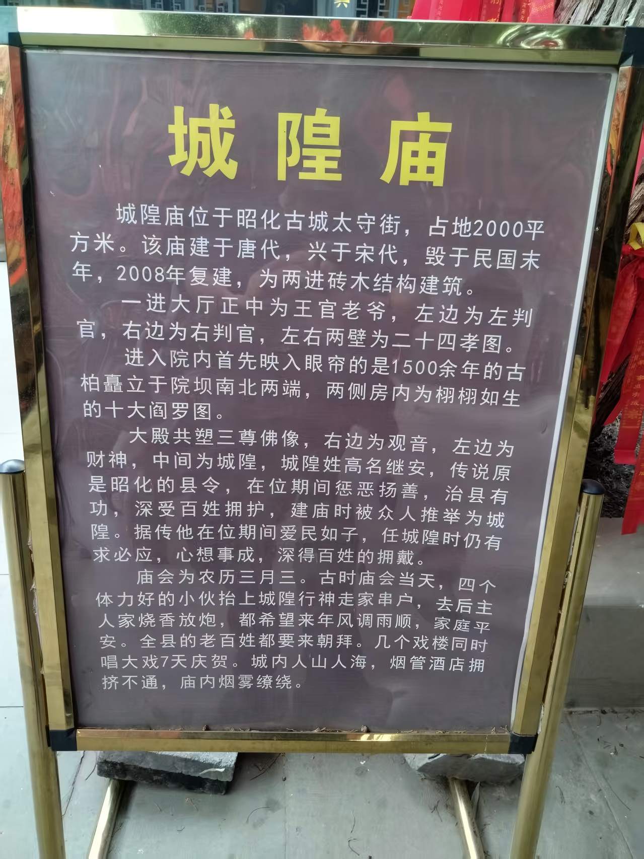 昭化古城实拍图片-第15张图片-四川省中国青年旅行社官网 四川中青旅