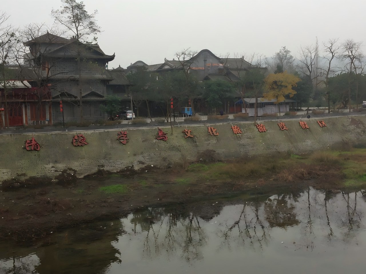 新场古镇简介,新场古镇旅游攻略-第8张图片-四川省中国青年旅行社官网 四川中青旅 新场古镇简介,新场古镇旅游攻略-第8张图片-四川省中国青年旅行社官网 四川中青旅