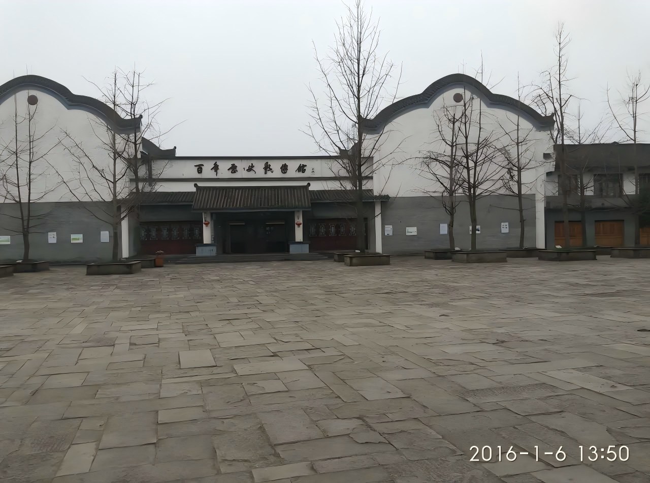 新场古镇简介,新场古镇旅游攻略-第9张图片-四川省中国青年旅行社官网 四川中青旅 新场古镇简介,新场古镇旅游攻略-第9张图片-四川省中国青年旅行社官网 四川中青旅